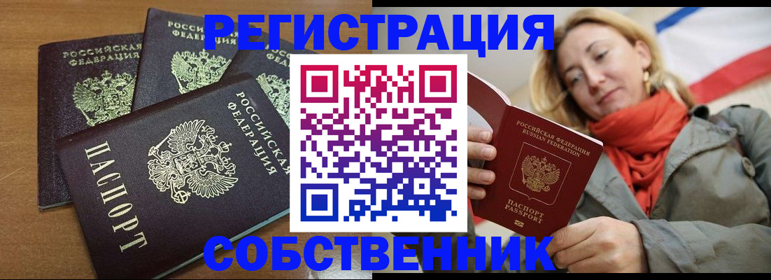 найти адрес прописки в Лысьве