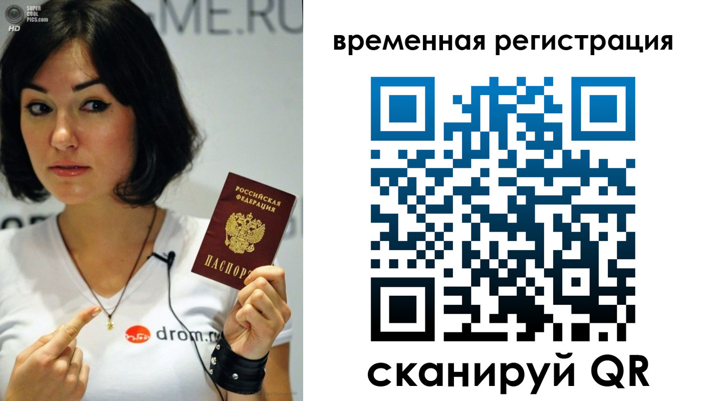 прописка поиск в Лысьве