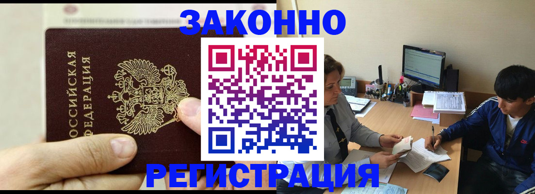 регистрация для школы в Лысьве